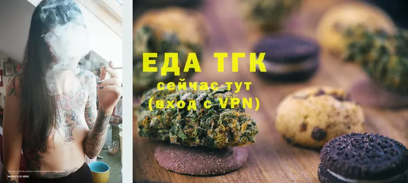 Canna-Cookies конопля  это формула  Михайловск 