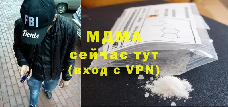 это телеграм  Михайловск  MDMA VHQ 