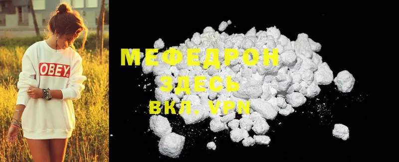 hydra вход  Михайловск  Меф mephedrone  даркнет сайт 